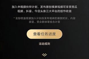 这……加纳乔连线网红Speed，承诺对热刺进球就做Siu动作&学狗叫